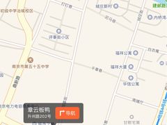 -章云板鸭(总店)