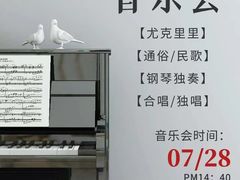 -北京圣典成人钢琴俱乐部(德思勤店)