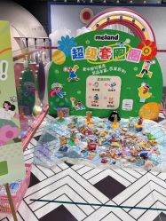 -MELAND CLUB(万象天地旗舰店)