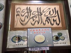 -奶酪魏(牛街总店)