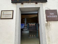 -三坊七巷历史文化街区