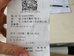 -青岛市口腔医院(总院)