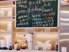 -雙冲柳州螺蛳粉&酸嘢&桂林米粉(簋街店)