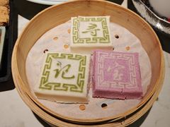 -寻宝记绍兴菜(状元店)