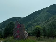 -苏木山森林公园