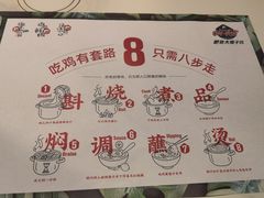 -肥佬大椰子鸡(三里屯3·3大厦店)