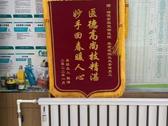 -瑞派宠物医院·中兽医专科(中央商城分院)