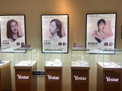 -Yestar艺星医疗美容医院