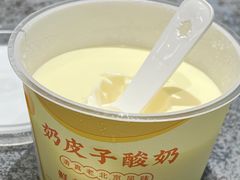 -紫光园(创始店)