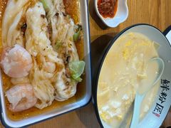 鲍汁游水鲜虾肠-鲜粉匠·鲍汁肠粉(民治店)