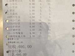 -映像威海·海鲜味道(经区店)