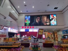 -山文星辉影城(青岛和谐广场店)