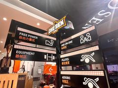 -唯一健身(东城里店)