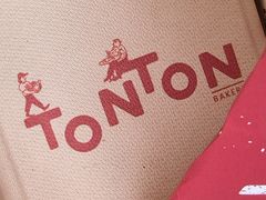 -TonTon(永康路店)