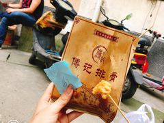 -傅强排骨(成都总店)