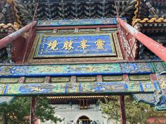 -五台山风景名胜区