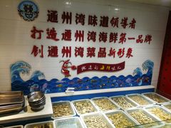 -曹家大院(通州店)