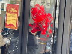 门面-万寿斋(山阴路店)