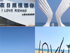 -日照灯塔风景区