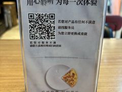 -必胜客(北苑路店)