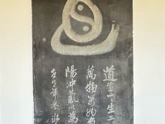 -钦赐仰殿道观