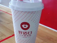 -好适口(西二旗店)