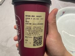 版纳溏心桃胶·临沧滇红-裕莲茶楼(南京江北虹悦城店)