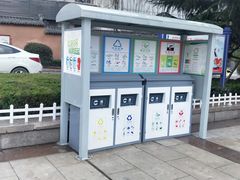 -铁道游击队纪念馆