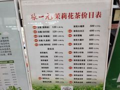 -张一元(前门店)