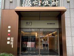 -银灯食府(丽丰国际中心店)