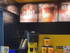 -麦当劳(百利广场店)
