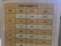 -舞佳舞空中瑜伽馆