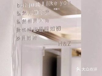 盘锦THD空间艺术-专属婚礼定制