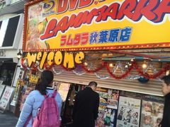 -秋叶原电器街