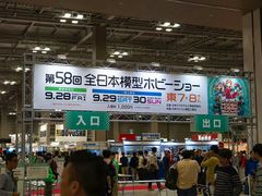 -成都濑川外国语学校