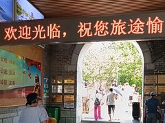 -西霞口神雕山野生动物世界