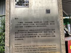 -洁美凉粉店(温江店)