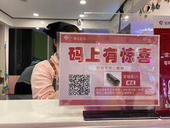 -樱花糕坊(群星城店)
