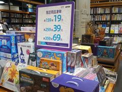 零售区-西西弗书店·矢量咖啡(新光天地店)
