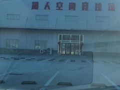 -超人空间竞技场·轰趴团建蹦床主题公园