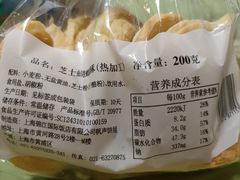 -国际饭店·帆声西饼屋(黄河路店)