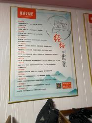 -丽减美瘦吧减肥