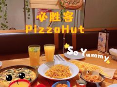-必胜客(新海上世界店)