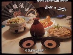 -探花·意境江南菜·唐伯虎文化体验店·松鼠桂鱼(观前店)