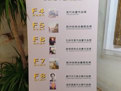 -奥加美术馆