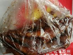 -鸡脚旮旯(苏州中心店)