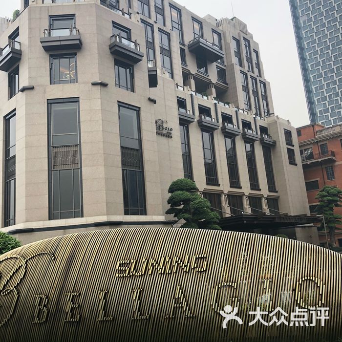 宝丽嘉酒店cafe bellagio