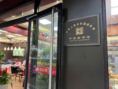 -刘长兴(卫岗店)