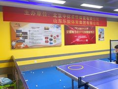 -乐旋乒乓球(深圳南油店)