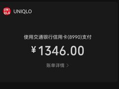 -优衣库(北京首开福茂宋家庄购物中心店)